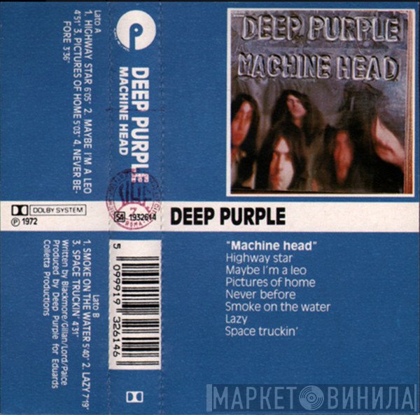Deep Purple  - Machine Head