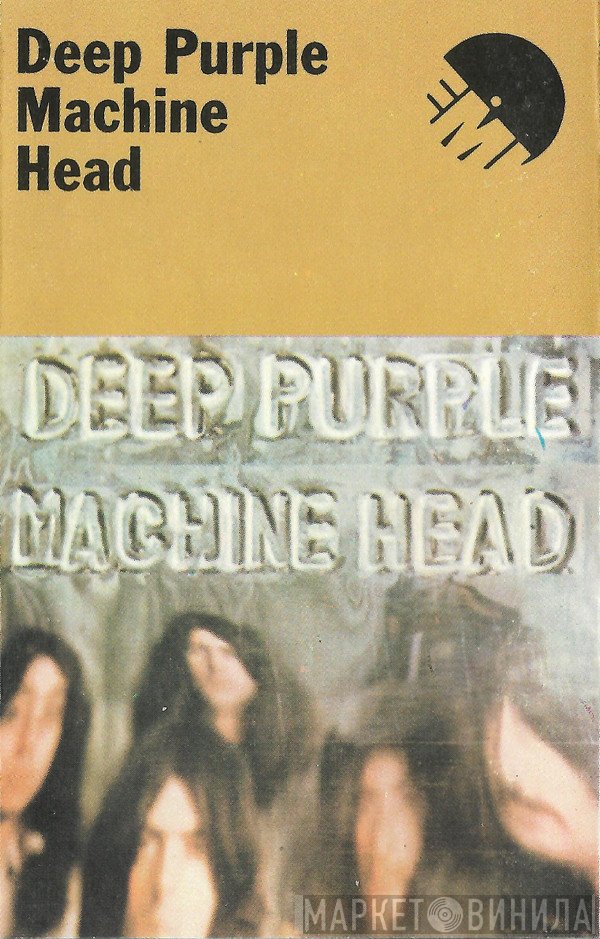 Deep Purple  - Machine Head