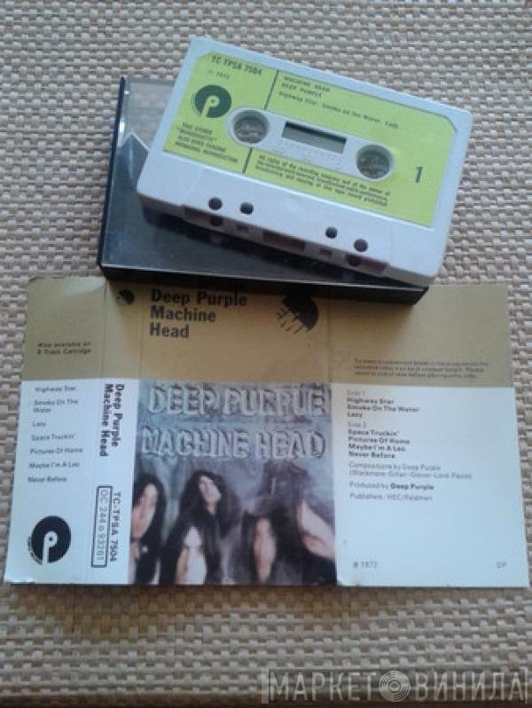 Deep Purple  - Machine Head