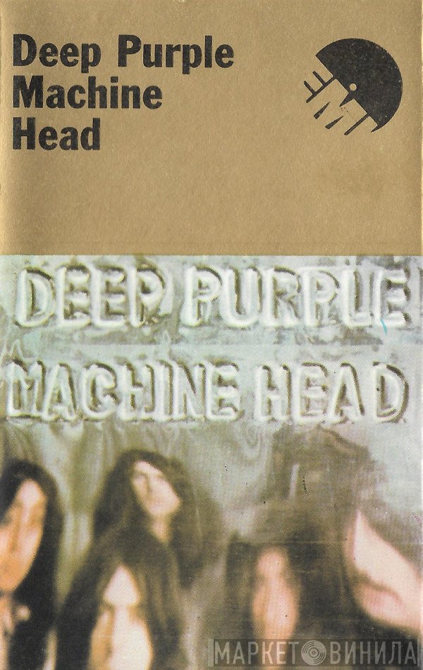 Deep Purple  - Machine Head