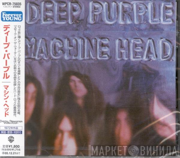 Deep Purple  - Machine Head