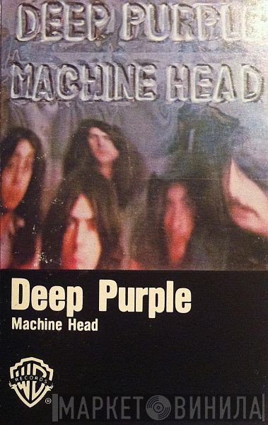 Deep Purple  - Machine Head