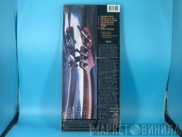 Deep Purple  - Machine Head
