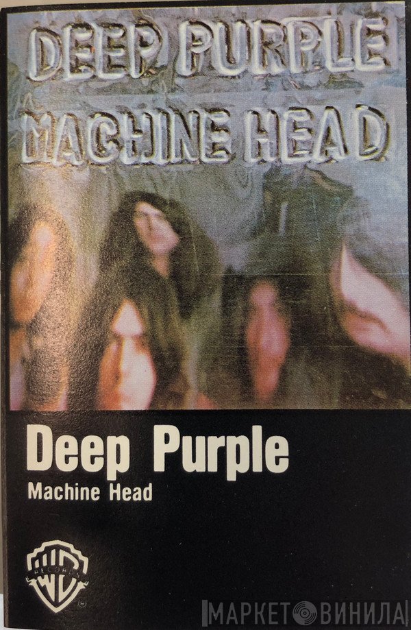 Deep Purple  - Machine Head