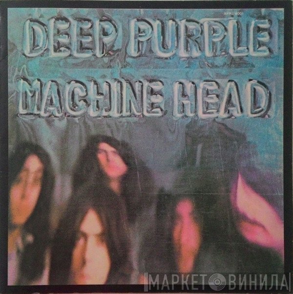 Deep Purple  - Machine Head