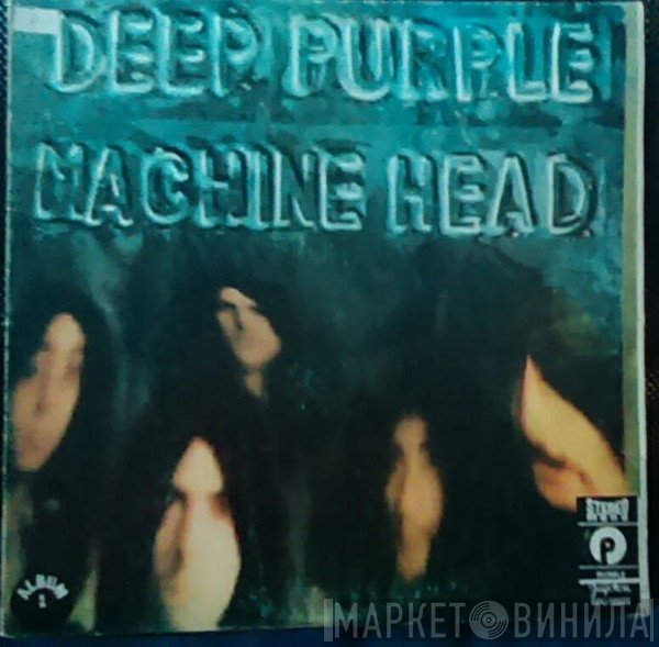 Deep Purple  - Machine Head
