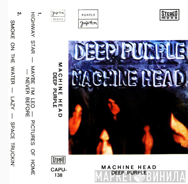 Deep Purple  - Machine Head