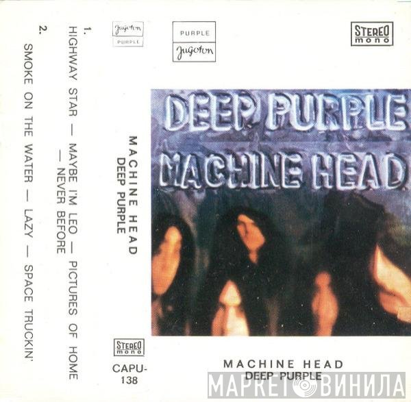 Deep Purple  - Machine Head