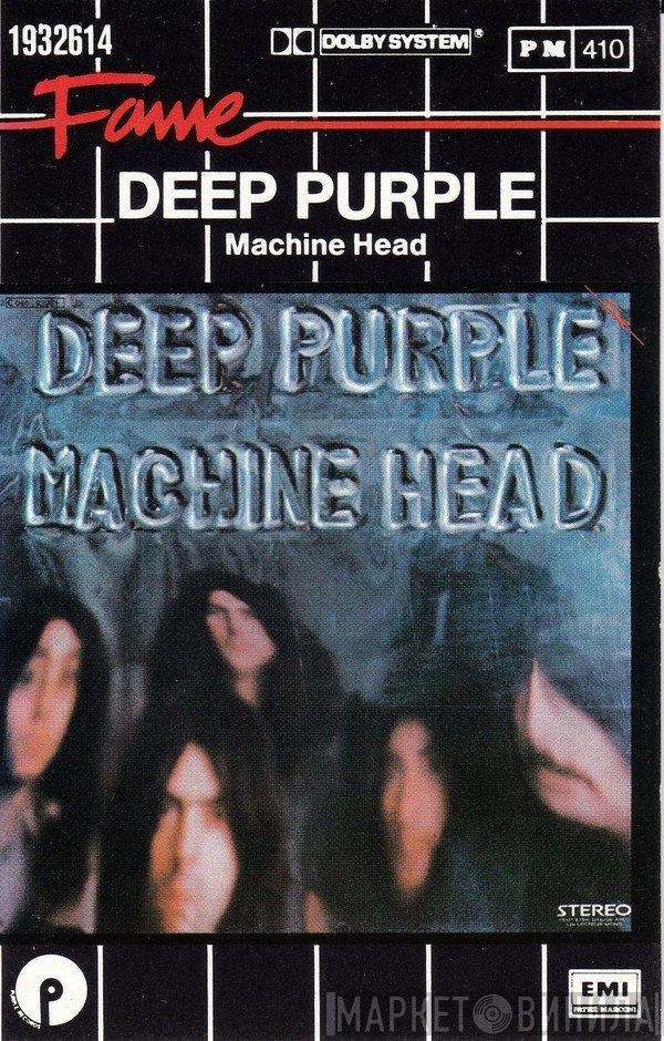 Deep Purple  - Machine Head