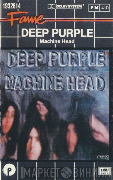 Deep Purple  - Machine Head