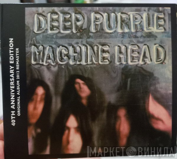Deep Purple  - Machine Head