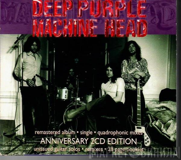 Deep Purple  - Machine Head