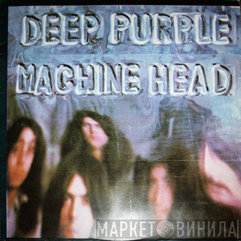 Deep Purple  - Machine Head