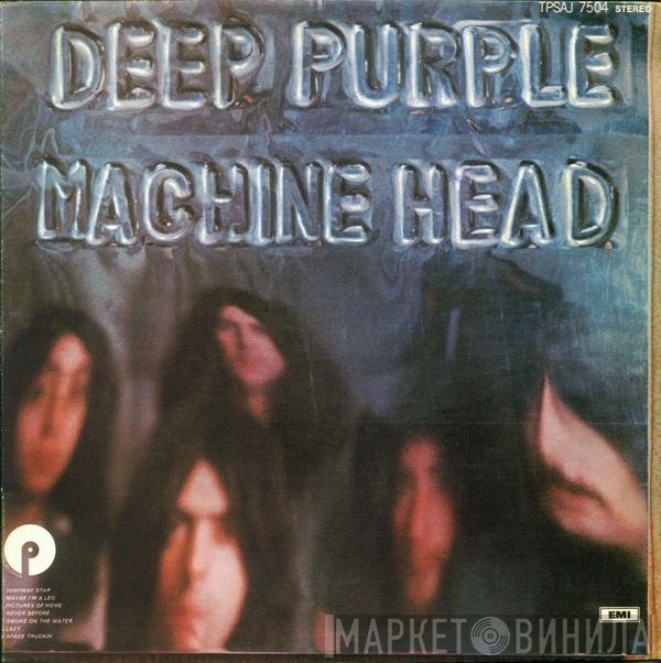 Deep Purple  - Machine Head