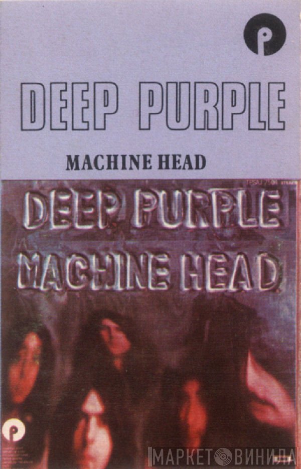 Deep Purple  - Machine Head