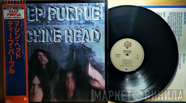Deep Purple  - Machine Head