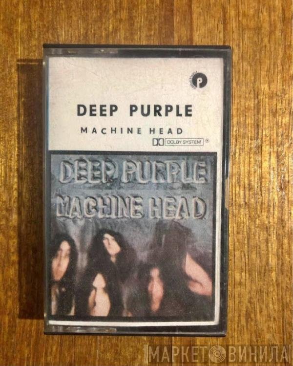 Deep Purple  - Machine Head