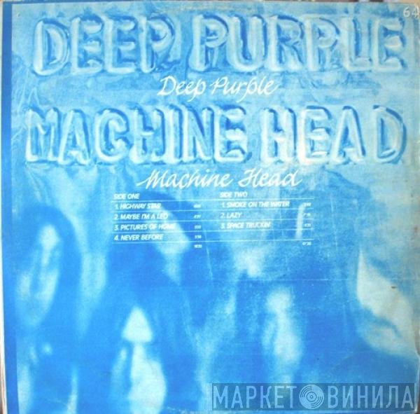 Deep Purple  - Machine Head