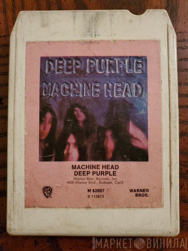 Deep Purple  - Machine Head