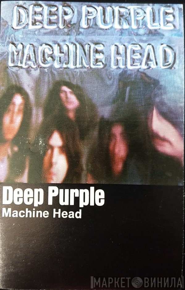 Deep Purple  - Machine Head