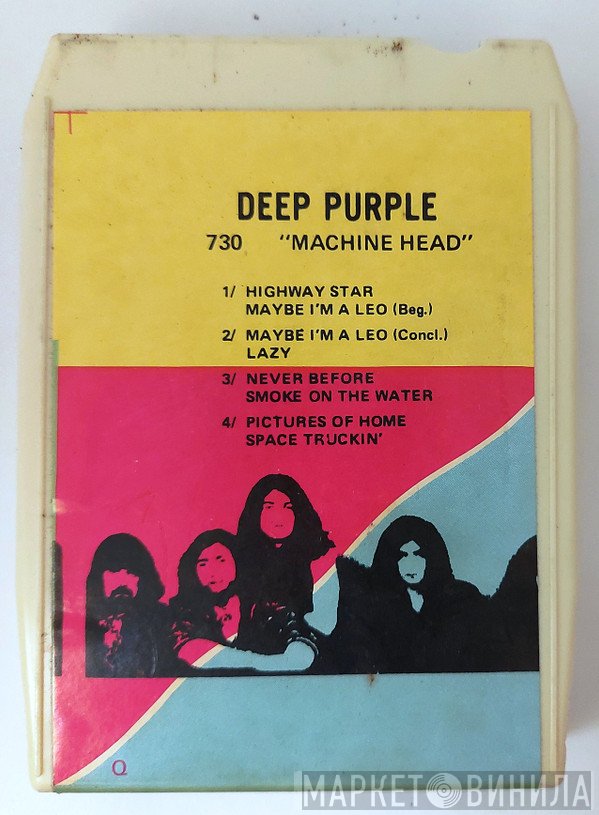Deep Purple  - Machine Head