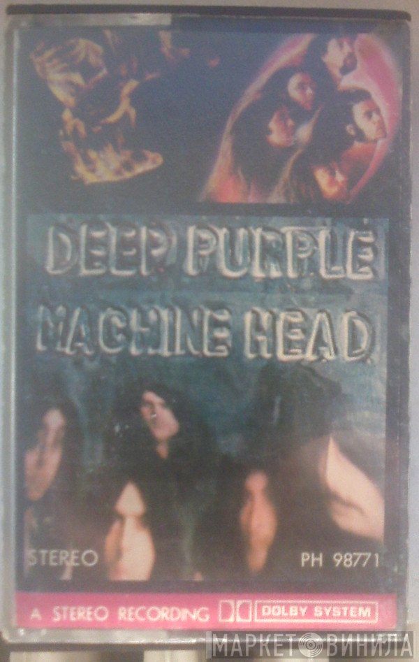 Deep Purple  - Machine Head