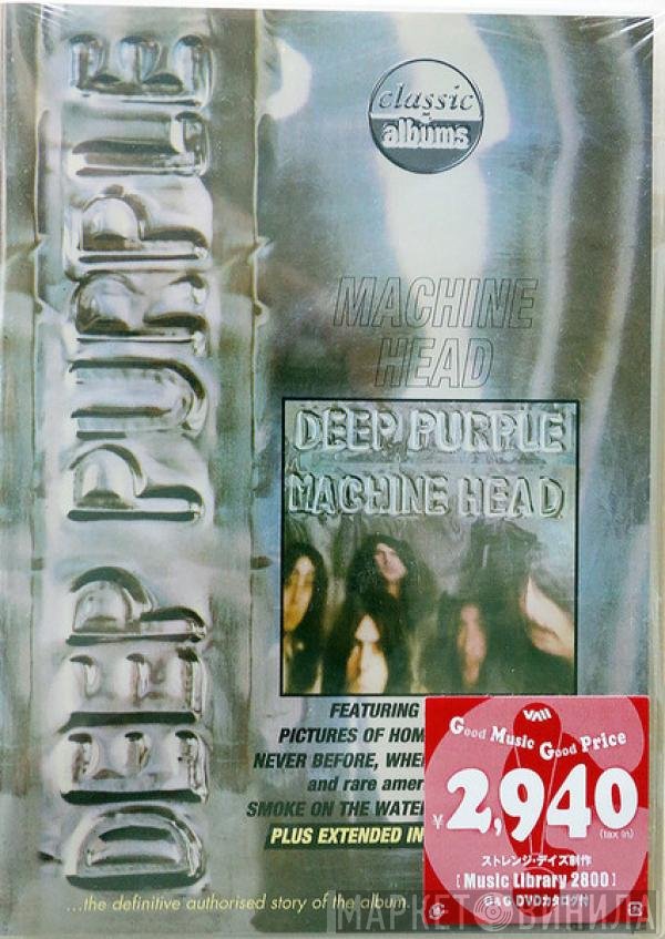 Deep Purple - Machine Head