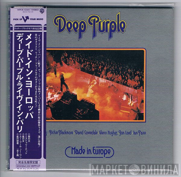 Deep Purple  - Made In Europe