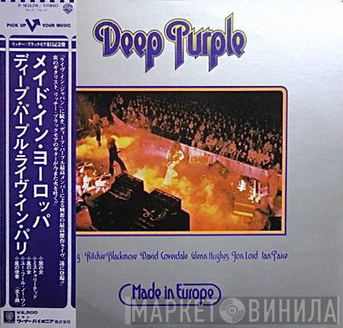 Deep Purple  - Made In Europe