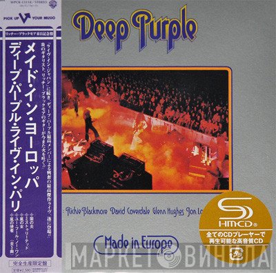 Deep Purple  - Made In Europe