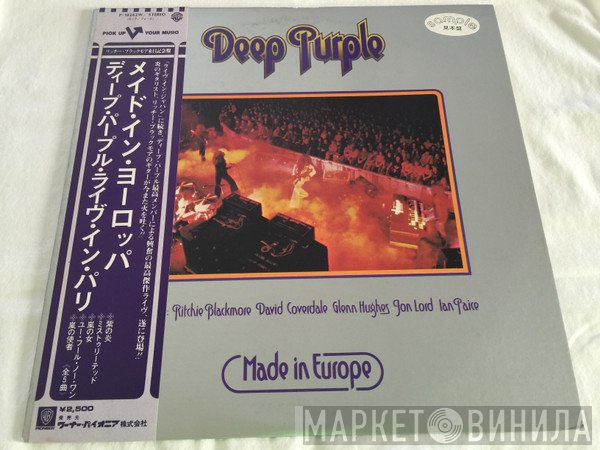 Deep Purple  - Made In Europe