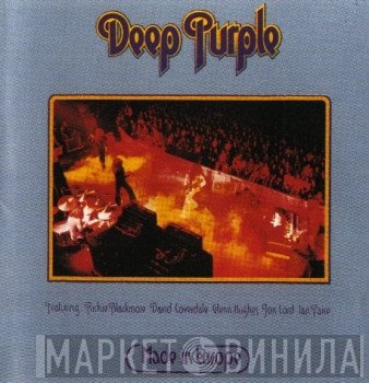 Deep Purple  - Made In Europe