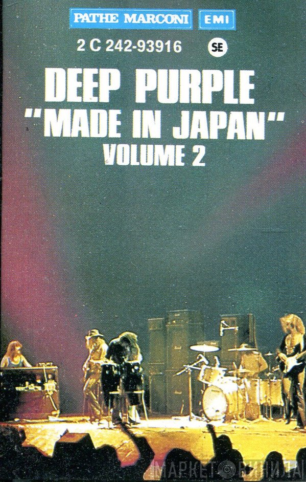 Deep Purple  - Made In Japan (Vol. 2)