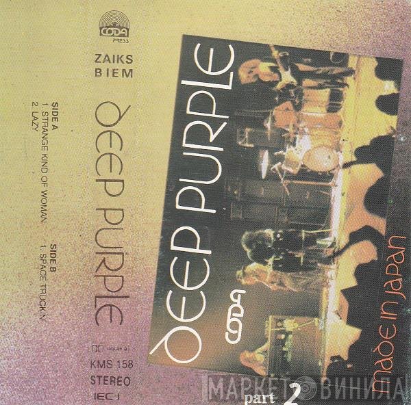 Deep Purple  - Made In Japan Part 2