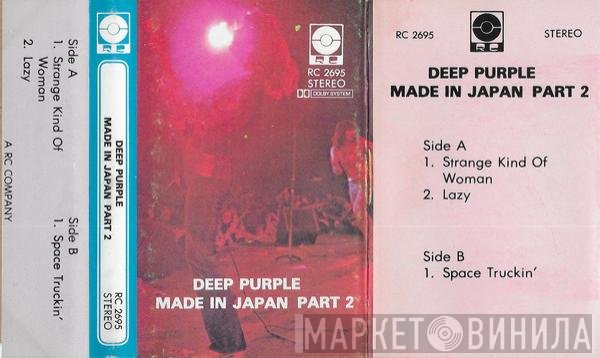 Deep Purple  - Made In Japan Part 2