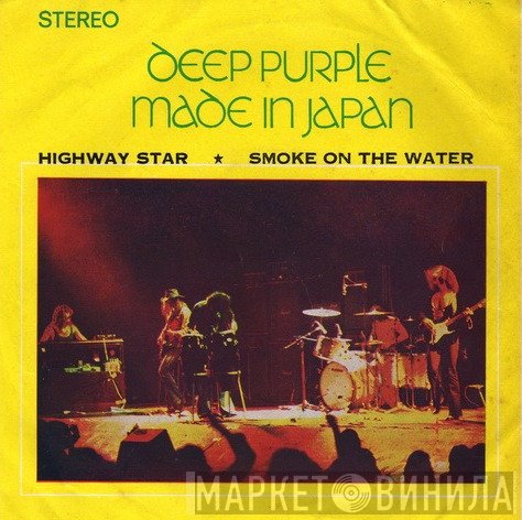 Deep Purple  - Made In Japan