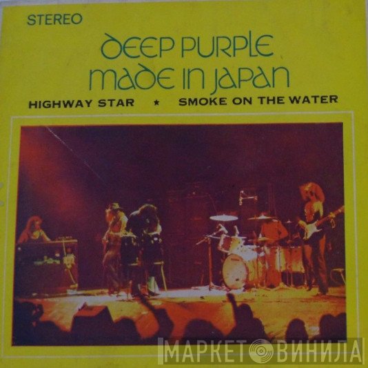 Deep Purple  - Made In Japan