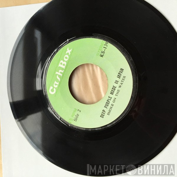Deep Purple  - Made In Japan