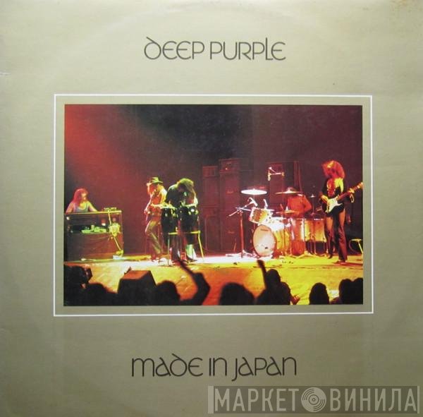 Deep Purple  - Made In Japan