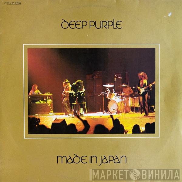 Deep Purple  - Made In Japan