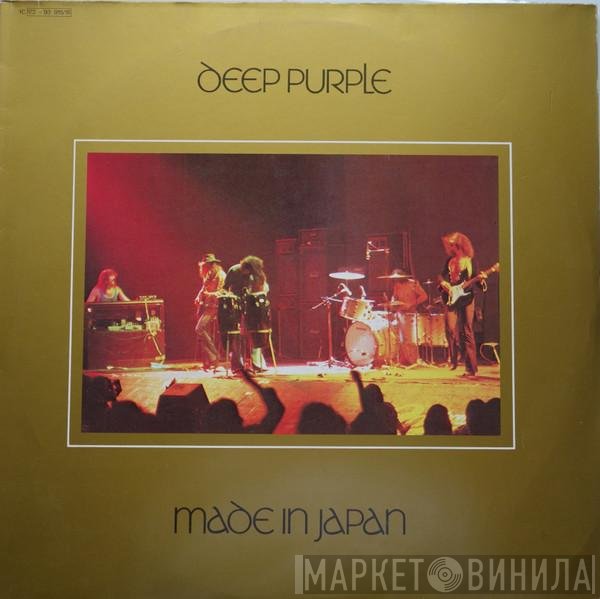 Deep Purple  - Made In Japan