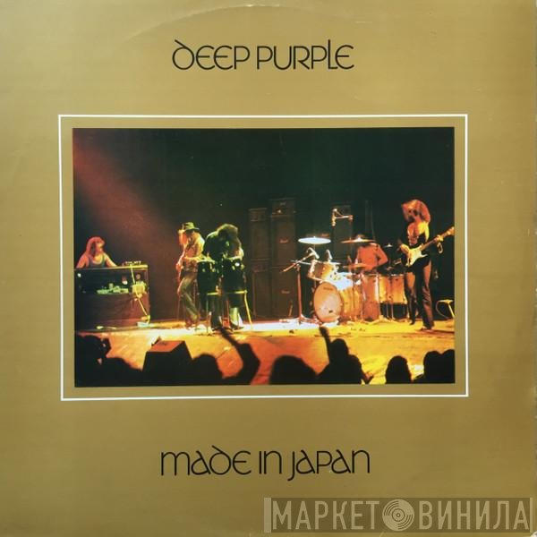 Deep Purple  - Made In Japan