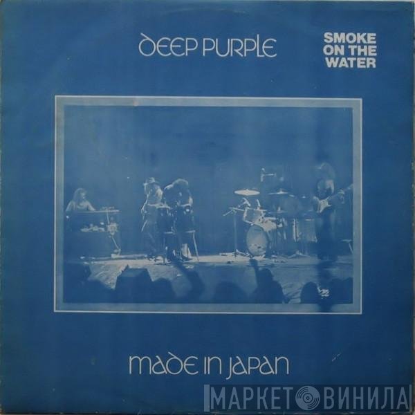 Deep Purple  - Made In Japan