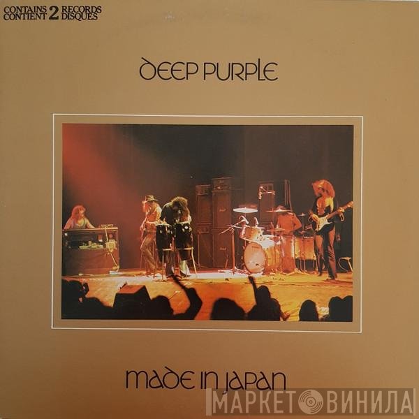 Deep Purple  - Made In Japan