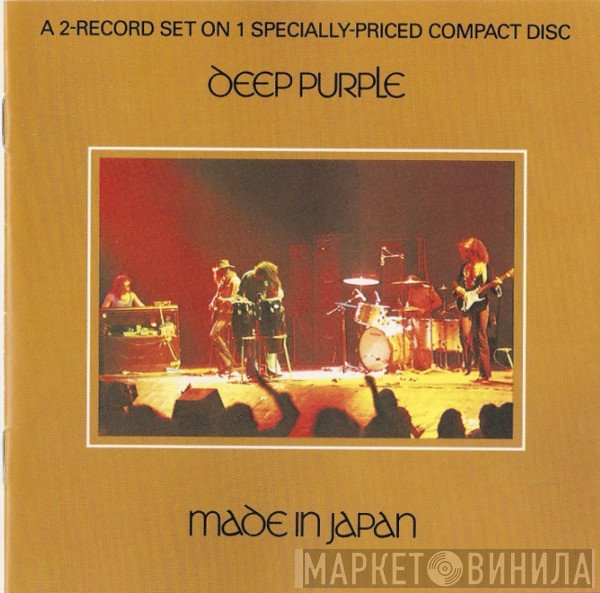 Deep Purple  - Made In Japan