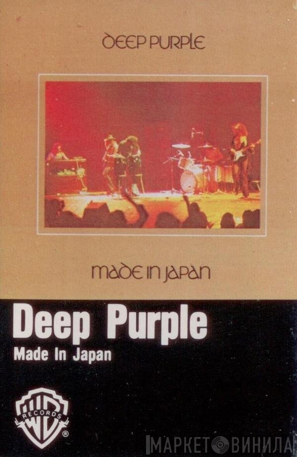 Deep Purple  - Made In Japan
