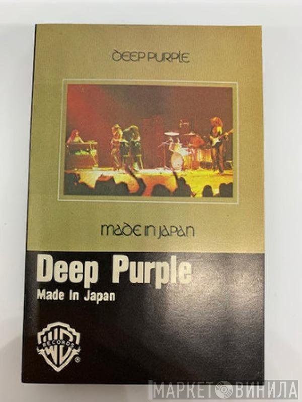 Deep Purple  - Made In Japan