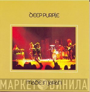 Deep Purple  - Made In Japan