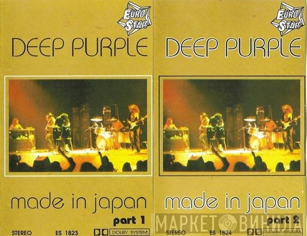 Deep Purple  - Made In Japan
