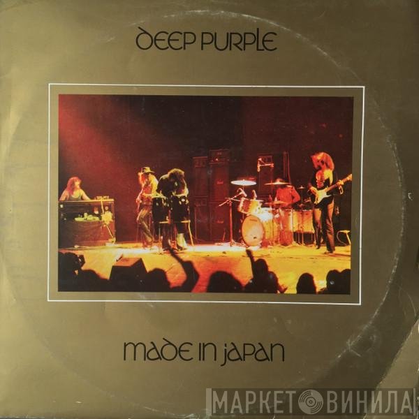 Deep Purple  - Made In Japan